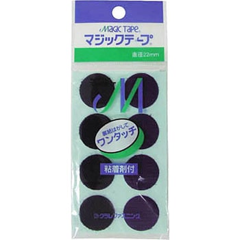 ワンタッチ 22Φ 8コ入り コンイロ ユタカメイク