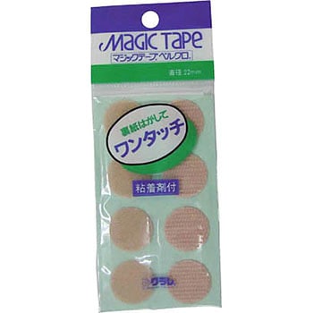 ワンタッチ 22Φ 8コ入り ピンク ユタカメイク