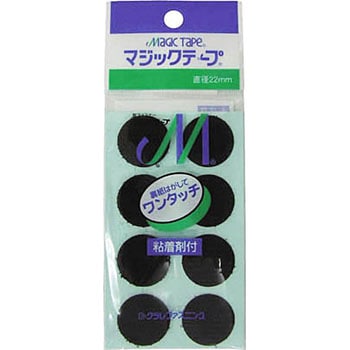 ワンタッチ 22Φ 8コ入り ブラック ユタカメイク