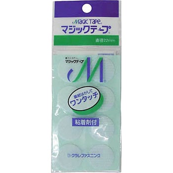 ワンタッチ 22Φ 8コ入り ホワイト ユタカメイク