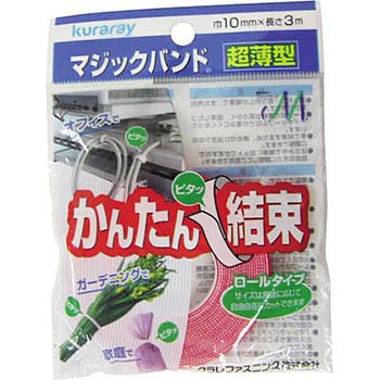 超薄型マジックバンド 10mm×3m レッド ユタカメイク