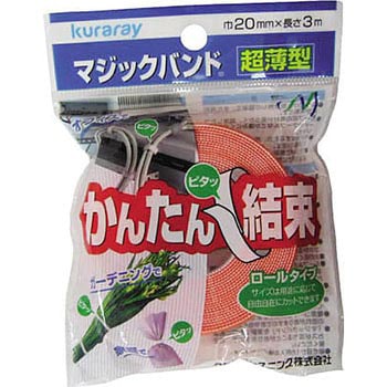超薄型マジックバンド 20mm×3m コンイロ ユタカメイク