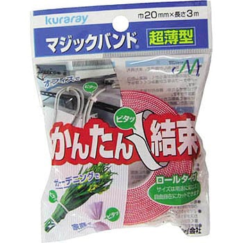 超薄型マジックバンド 20mm×3m レッド ユタカメイク