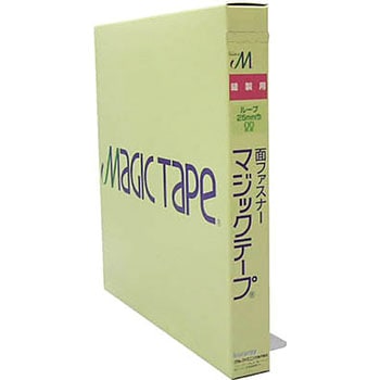 縫製用マジックテープ切売箱B ユタカメイク