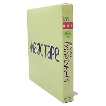 縫製用マジックテープ切売箱B ユタカメイク
