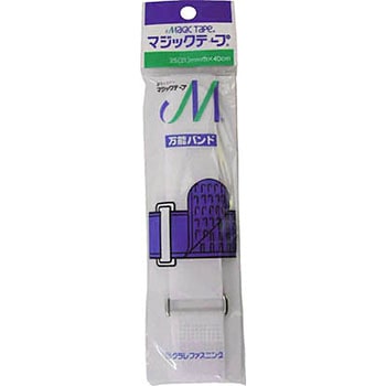 万能バンドゴム無し 25mm×40cm 環付 ホワイト - ユタカメイク