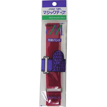 万能バンドゴム無し 25mm×40cm 環付 レッド ユタカメイク