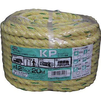 KP1220 KPロープ万能パック 12Φ×20m 1本 ユタカメイク 【通販モノタロウ】