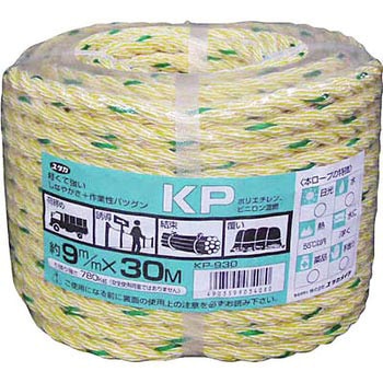KPロープ万能パック 9Φ×30m ユタカメイク