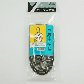 キャリーカート用 ゴムロープ6×0．5 2本 ユタカメイク