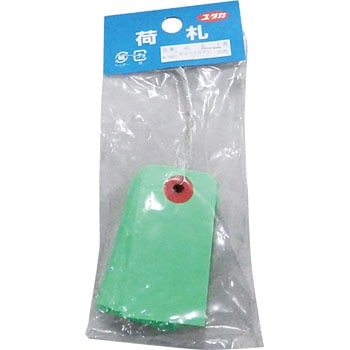 針金付き豆荷札 ユタカメイク 針金荷札 【通販モノタロウ】
