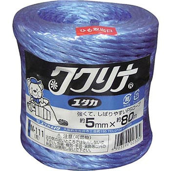 荷造り紐 PSロープ ユタカメイク