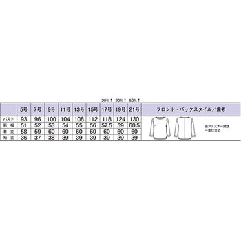 プルオーバー ネイビー BCD8106-8シリーズ - BONCIERGE