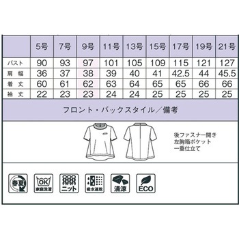 オーバーブラウス AJ0852 ボンマックス