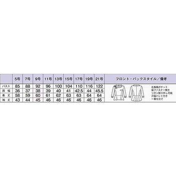 プルオーバー BCD8703 ボンマックス
