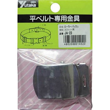 金具 ローラーバックル 30mm用 ユタカメイク