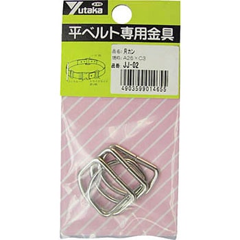 金具 月カン A25×C3 ユタカメイク