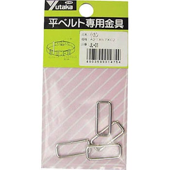金具 小カン A21×B7×C2 ユタカメイク