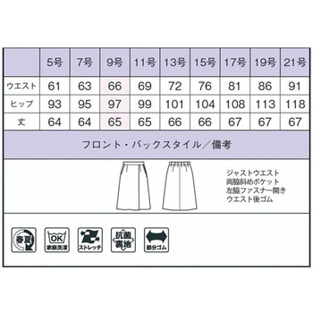 プリーツスカート ロング丈 BCS2707 ネイビー ボンマックス