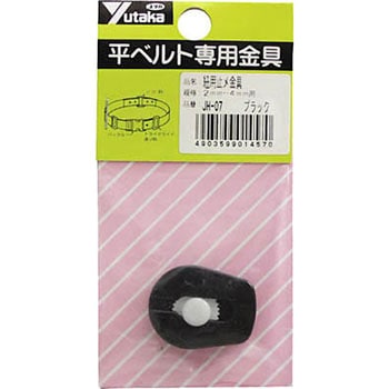 金具 紐用止メ金具 2mm～4mm用 ブラック ユタカメイク