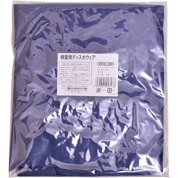 プリーツスカート ロング丈 BCS2707 ネイビー ボンマックス