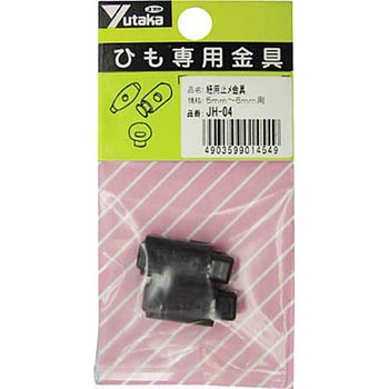 JH04 ���� �R�p�~������ 5mm�`6mm�p ���^�J���C�N 86333974