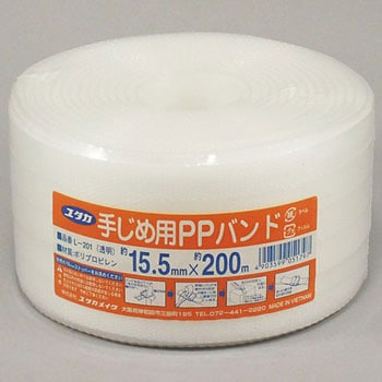 手締め用PPバンド ユタカメイク