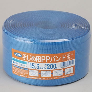 手締め用PPバンド ユタカメイク