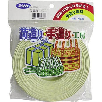 紙バンド ユタカメイク