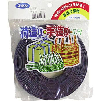 紙バンド ユタカメイク