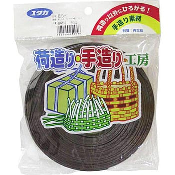 紙バンド ユタカメイク