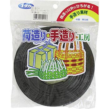 紙バンド ユタカメイク