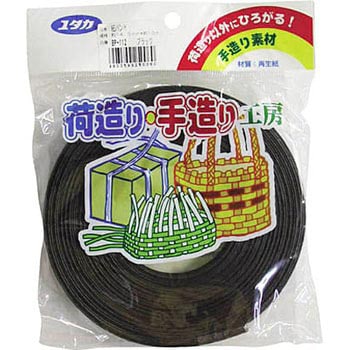 紙バンド ユタカメイク