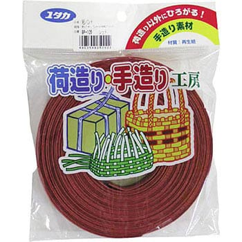 紙バンド ユタカメイク