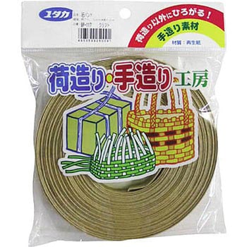紙バンド ユタカメイク