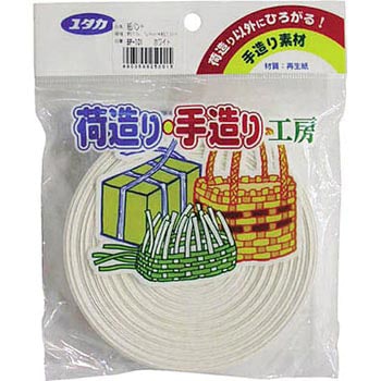 紙バンド ユタカメイク