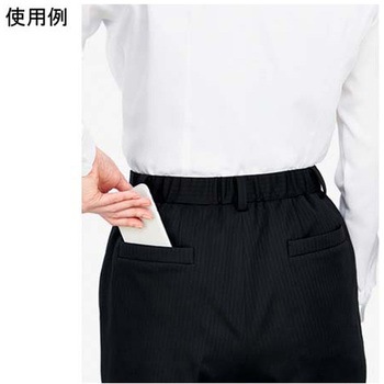 裾上げらくらくパンツ AP6253 ネイビー - ボンマックス