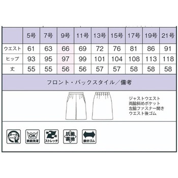 プリーツスカート AS2339 ボンマックス