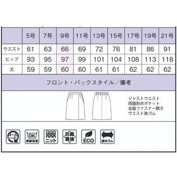 プリーツスカート ロング丈 AS2340 ネイビー - ボンマックス
