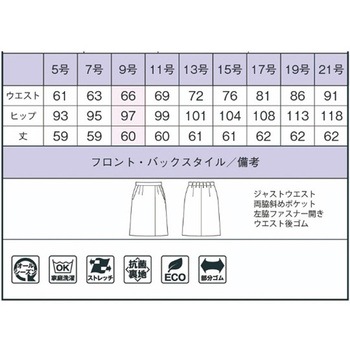プリーツスカート ロング丈 AS2342 ブラック ボンマックス