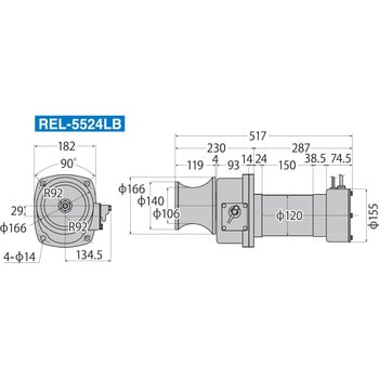 REL-5524LB 船舶用ウインチ イカール RES・RELシリーズ(550W・電磁