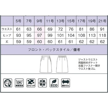 プリーツスカート ロング丈 AS2342 ブラック ボンマックス