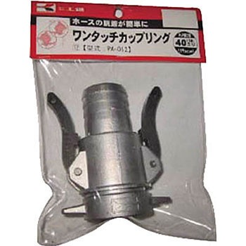 PA-012 エンジンポンプ用ワンタッチカップリングシリーズ 工進 86336774