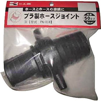 PA-034 |vpz[XWCgV[Y Hi 86336905