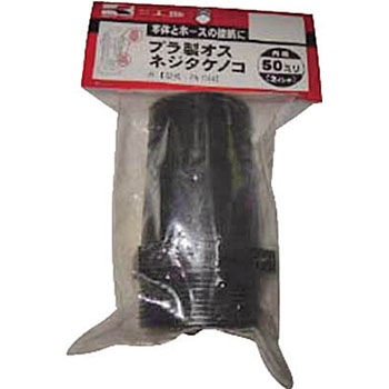 PA-044 �|���v�p�^�P�m�R�V���[�Y �H�i 86336941