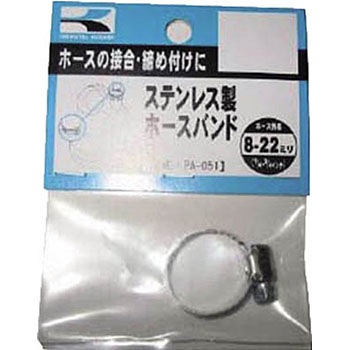 PA-051 |vpz[XohV[Y Hi 86336957