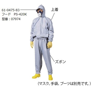 ジャケット BCJ0120 ボンマックス