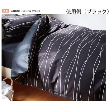 掛ふとんカバーセパレート 表面 キャナル 150×210cm nism信友