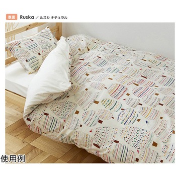 掛ふとんカバーセパレート 表面 ルスカ 150×210cm nism信友