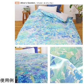 掛ふとんカバーセパレート 表面 Libertyアリスズガーデン 150×210cm nism信友